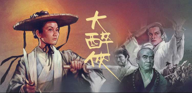 公厕 人物关系与深度书评轮播图