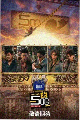 周德昌 人物头像