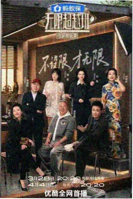 网文IP改编 资讯